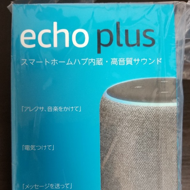 ECHO(エコー)のAmazon echo plus 第二世代　新品未使用未開封 スマホ/家電/カメラのオーディオ機器(スピーカー)の商品写真