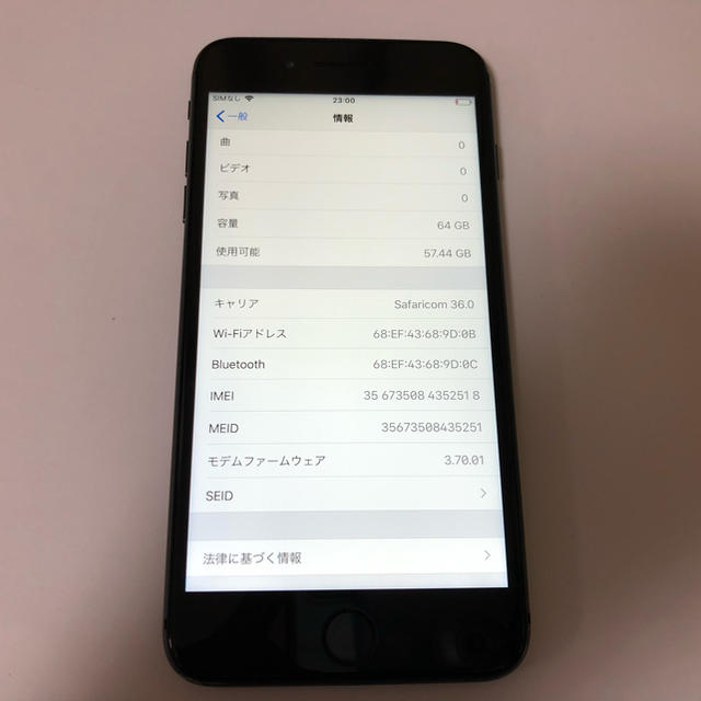 ■SIMフリーiPhone8plus 256GB ブラック 残債なし■