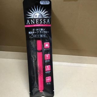 アネッサ(ANESSA)のパーフェクト アイブロー〈アイブロー〉1.4mL アッシュブラウン(アイブロウペンシル)