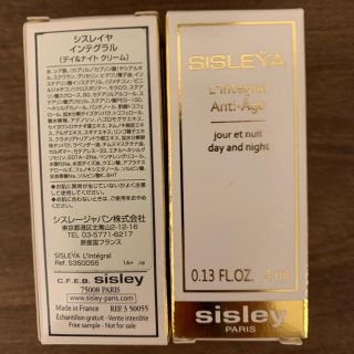 シスレー(Sisley)のSISLEYシスレイヤインテグラルデイ&ナイトクリーム￥8467相当分シスレー(フェイスクリーム)