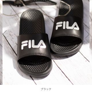 フィラ(FILA)の【新品未使用】FILA|フィラー シャワーサンダル (サンダル)