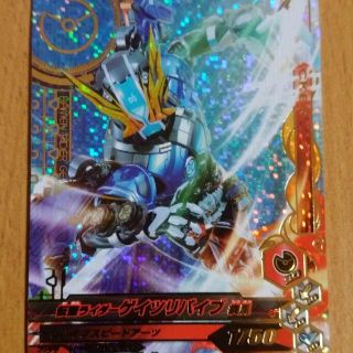 カメンライダーバトルガンバライド(仮面ライダーバトル ガンバライド)のガンバライジング RT6-010 SR 仮面ライダーゲイツリバイブ 疾風(その他)