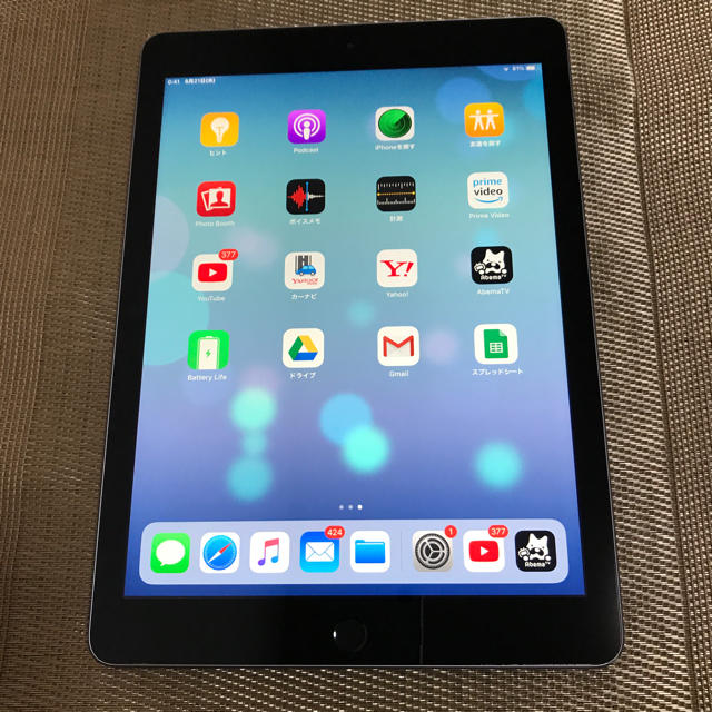 iPad 5(2017) 9.7インチ 128GB  Wi-Fi専用機