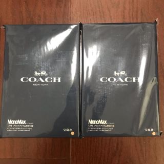 コーチ(COACH)のCOACH コーチ 万年筆  ボールペン モノマックス  付録 未開封品  2個(ペンケース/筆箱)