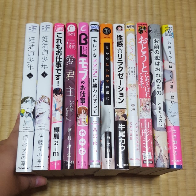 各0円 Blコミック まとめ4の通販 By レイナ 3児の母 S Shop ラクマ