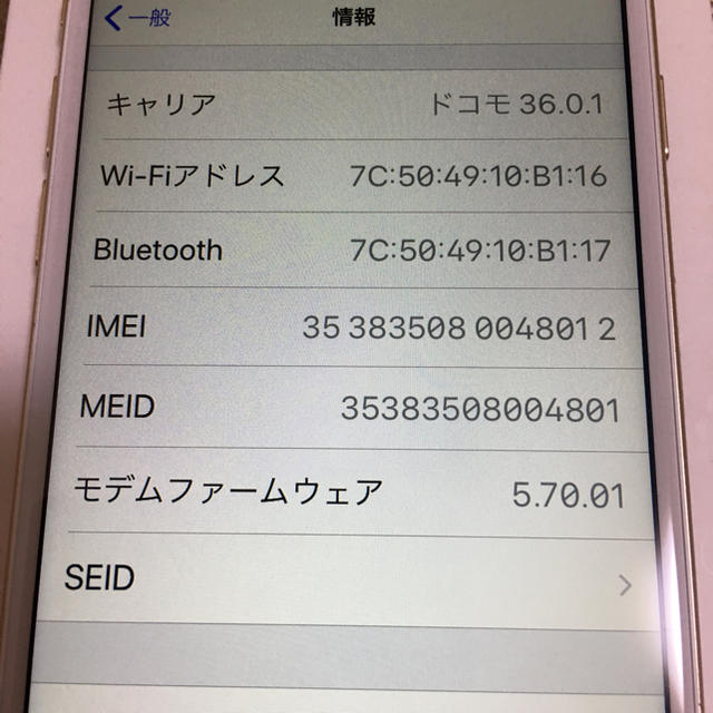 iPhone 7 128GB ゴールド simフリー 美品