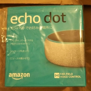エコー(ECHO)のアレクサ 第三世代 echo dot(スピーカー)