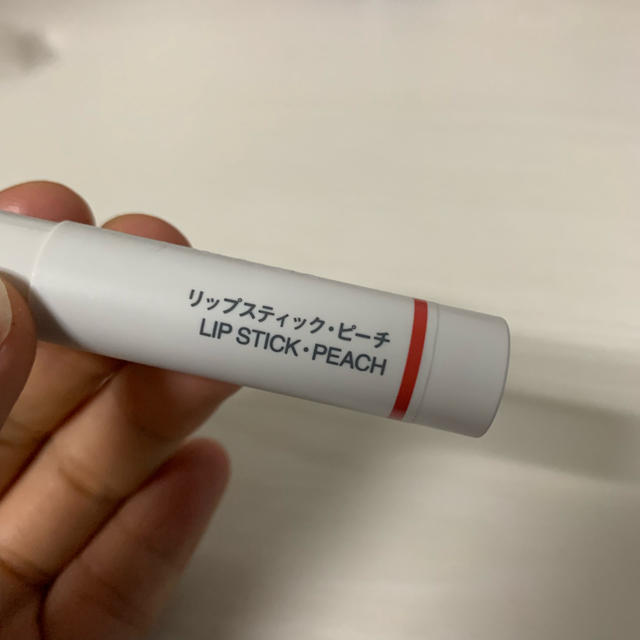 MUJI (無印良品)(ムジルシリョウヒン)のリップスティック ピーチ コスメ/美容のスキンケア/基礎化粧品(リップケア/リップクリーム)の商品写真