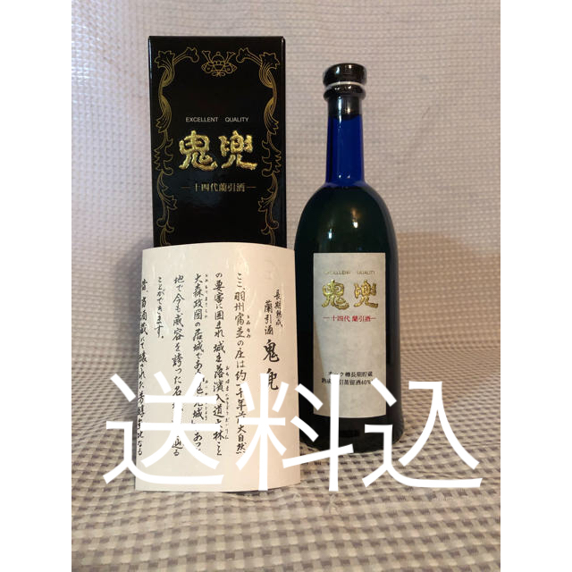 十四代 欄引酒 鬼兜 720ml