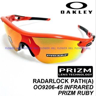 オークリー(Oakley)の☆新品☆ オークリー レーダーロックパス プリズムルビー アジアンフィット(ウエア)