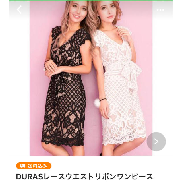 DURAS(デュラス)のDURAS ウエストリボン レースワンピ レディースのワンピース(ミニワンピース)の商品写真