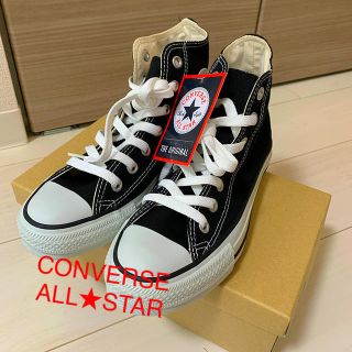 コンバース(CONVERSE)の【タグ付き/新品未使用】コンバースALLSTARハイカットスニーカー(スニーカー)