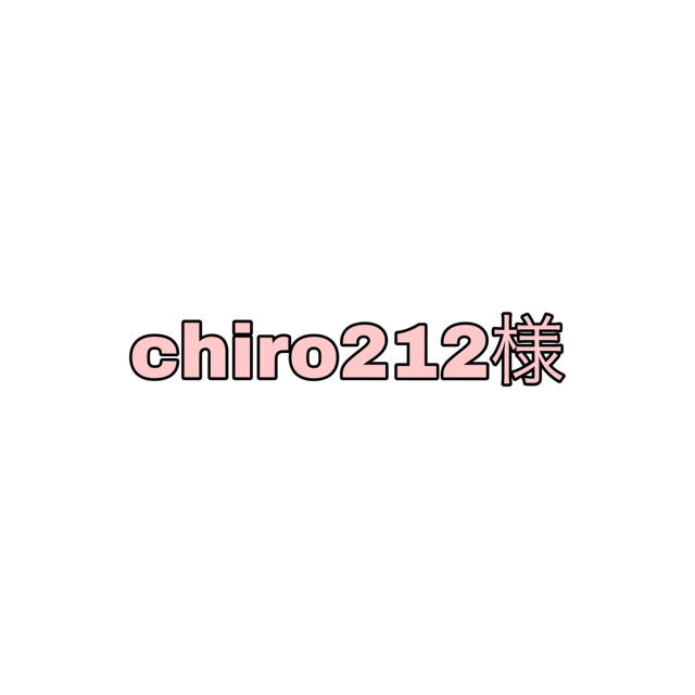 chiro212様専用♡ レディースのトップス(タンクトップ)の商品写真