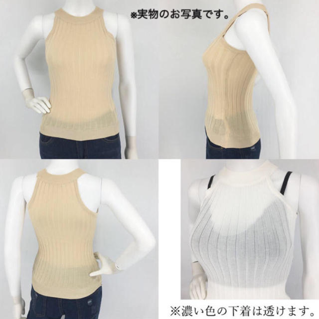 chiro212様専用♡ レディースのトップス(タンクトップ)の商品写真