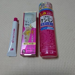 小林製薬美容品3本セット(トリートメント)