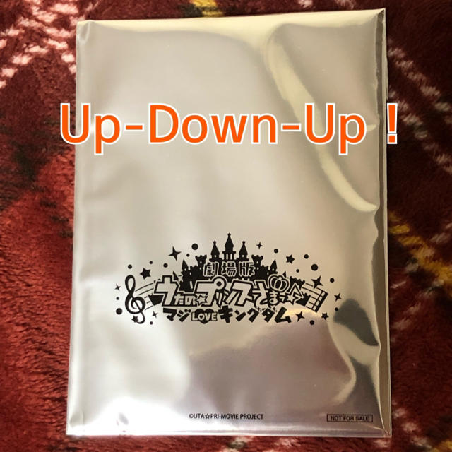 Movic うたの プリンスさまっ うたプリ Udu ブロマイド の通販 By すいか S Shop ムービックならラクマ Movic うたの プリンスさまっ うたプリ Udu ブロマイド の通販 By すいか S Shop ムービックならラクマ