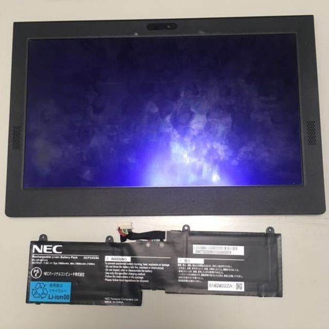 Nec Pc Hz330das ジャンク 部品取用に 液晶 バッテリー使用可能 Necの通販 By Mtmorygo S Shop エヌイーシーならラクマ