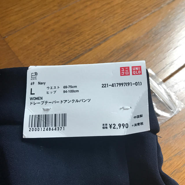 UNIQLO(ユニクロ)のたむ様専用 レディースのパンツ(クロップドパンツ)の商品写真