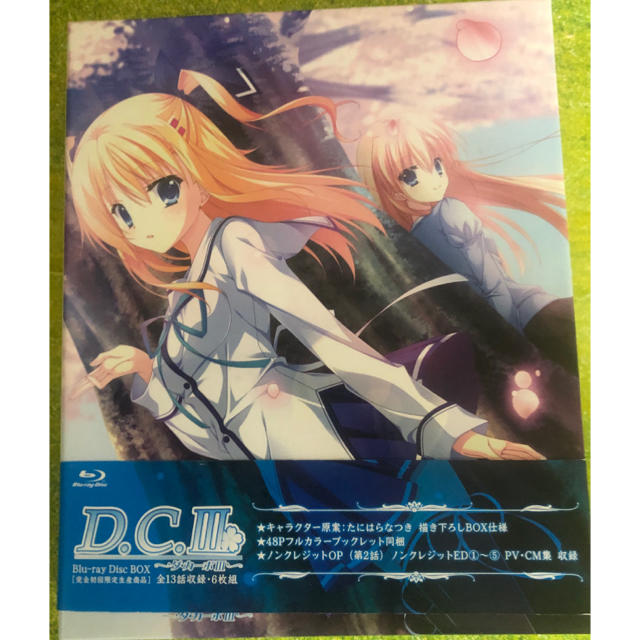TVアニメ「D.C.III~ダ・カーポIII~」Blu-ray DiscBOXのサムネイル