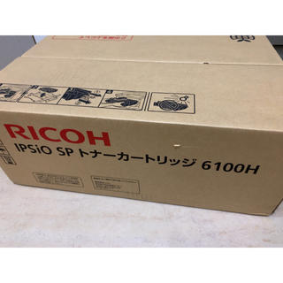 リコー(RICOH)の新品未使用　リコー純正 IPSiO SPトナーカートリッジ6100H(OA機器)