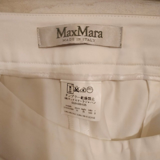 Max Mara(マックスマーラ)のMaxMara ホワイトパンツ❣️ レディースのパンツ(チノパン)の商品写真