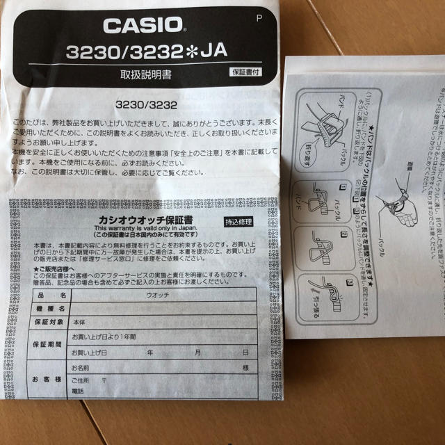 9750円 価格交渉OK送料無料 CASIO G-SHOCK DW-8500 GTR ニッサン 日産