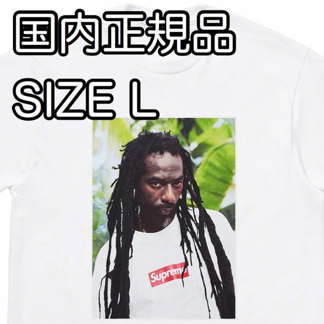 Supreme(シュプリーム)の最安値 Lサイズ Supreme Buju Banton Tee Box メンズのトップス(Tシャツ/カットソー(半袖/袖なし))の商品写真