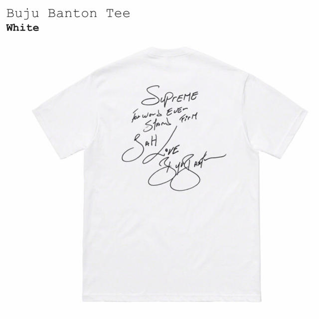 Supreme(シュプリーム)の最安値 Lサイズ Supreme Buju Banton Tee Box メンズのトップス(Tシャツ/カットソー(半袖/袖なし))の商品写真