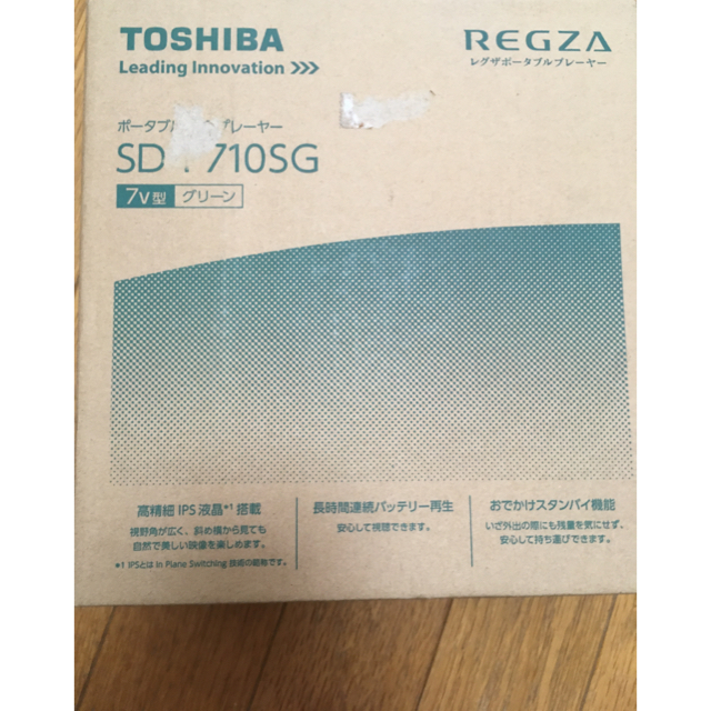 東芝 REGZA ポータブルプレイヤー SD-P710SG 3