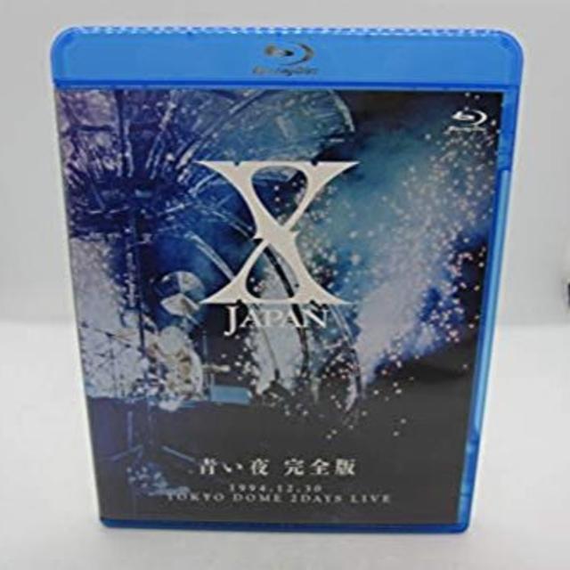 ★★送料無料！美品！X JAPAN 青い夜 完全版 [Blu-ray]
