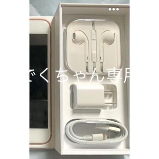 アイフォーン(iPhone)のiPhone6s  新品未使用(スマートフォン本体)