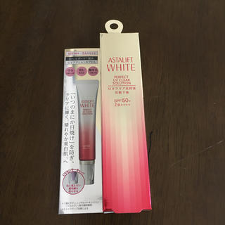 アスタリフト(ASTALIFT)のASTALIFT WHITE PERFECT UV CLEAR SOLUTION(化粧下地)