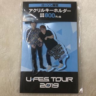 ヒカキン HIKAKIN U-FES. TOUR 2019 キーホルダー(その他)