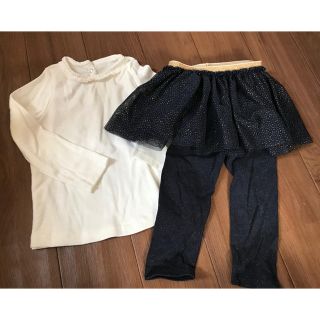 プチバトー(PETIT BATEAU)のプチバトー カットソー カルソン (パンツ)