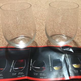 リーデル(RIEDEL)のリーデル ワイングラス２個！(アルコールグッズ)