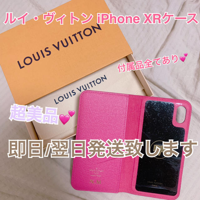 LOUIS VUITTON - ルイ・ヴィトン iPhone XRケースの通販