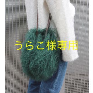 アングリッド(Ungrid)のungrid＊チベットファーBAG(ショルダーバッグ)