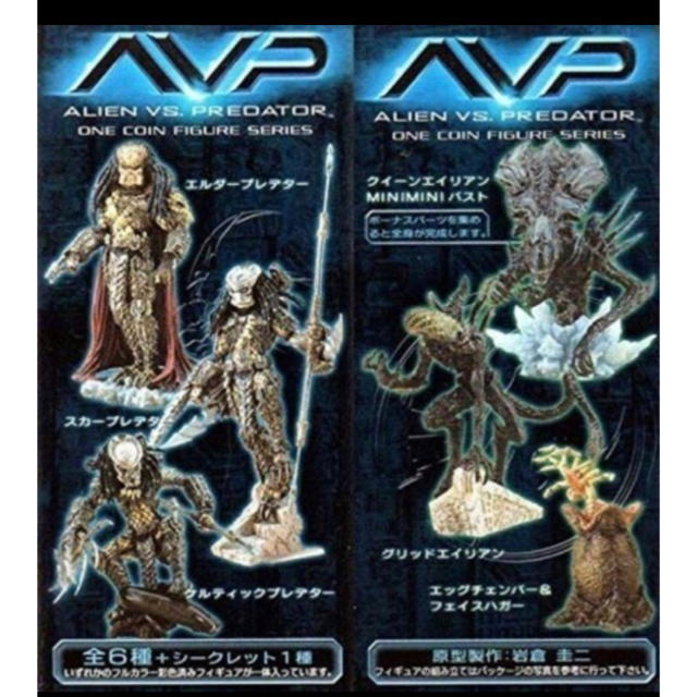 コトブキヤ AVP エイリアンVSプレデター 12個入りBOX