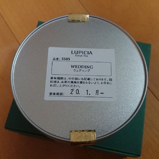 Lupicia ルピシア ウェディングの通販 By たまごプリン S Shop ルピシアならラクマ