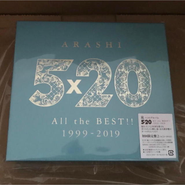 嵐(アラシ)の10枚 5×20 All the BEST‼︎1999-2019 初回限定盤2 エンタメ/ホビーのCD(ポップス/ロック(邦楽))の商品写真