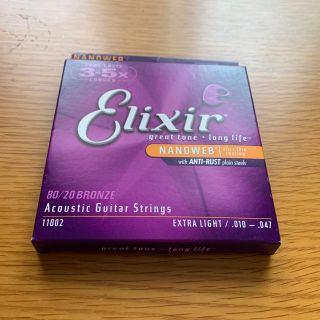 エリクシール(ELIXIR)のElixir CUSTOM/LIGHT アコースティックギター弦  (弦)