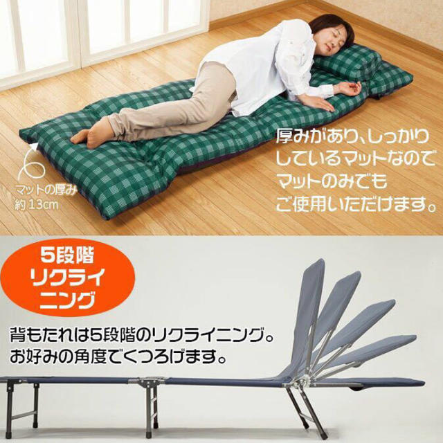送料無料 展示品 マリン商事 6段階リクライニングカウチベッド ... 送料無料 展示品 マリン商事 6段階リクライニングカウチベッド ゴブラン
