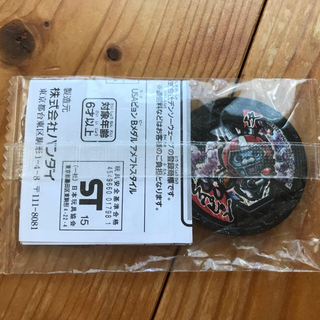 Bandai 妖怪ウォッチの Usaぴょんbメダル アメフトスタイルです の通販 By ヒデチャンズ S Shop バンダイならラクマ