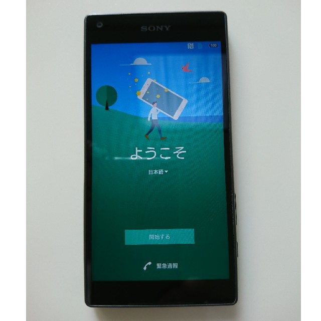 docomo SONY Xperia Z5 Compact SO-02H - スマートフォン本体