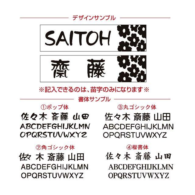 表札 おしゃれな花柄d マンション ポスト 玄関 かわいい北欧デザイン 漢字可能の通販 By Applemoon S Shop ラクマ 表札 おしゃれな花柄d マンション ポスト 玄関 かわいい北欧デザイン 漢字可能の通販 By Applemoon S Shop ラクマ