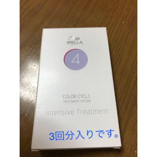 ウエラ(WELLA)のウエラ イルミナCCヴェール カラーサイクル STEP4 15ｍｌ×３(トリートメント)