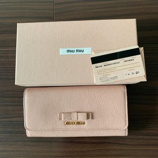 ミュウミュウ(miumiu)の美品ミュウミュウ 長財布(財布)