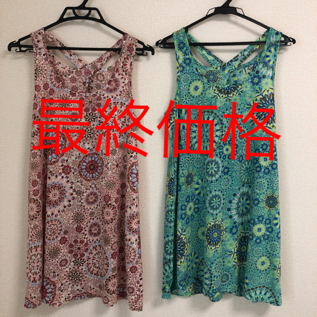 Titicaca 最終価格 チチカカ ワンピース 2枚セット Mサイズの通販 By そのたん S Shop チチカカならラクマ Titicaca 最終価格 チチカカ ワンピース 2枚セット Mサイズの通販 By そのたん S Shop チチカカならラクマ