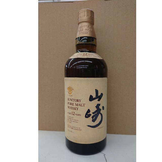 サントリー山崎12年 750ml