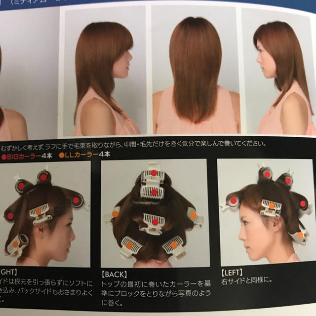 値下げ中❣️有名美容師のホットカーラーです。未使用❣️ 値下げ中❣️有名美容師のホットカーラーです。未使用❣️